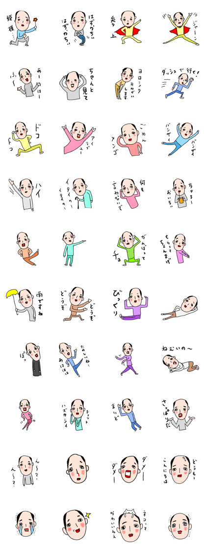 A playful man