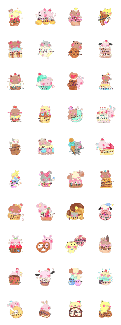 sweets baby animals