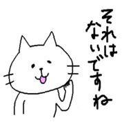 Monomousu2