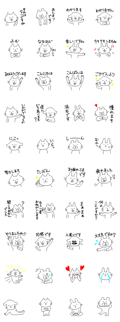 Monomousu2