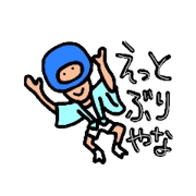 Dialect of Tokusima