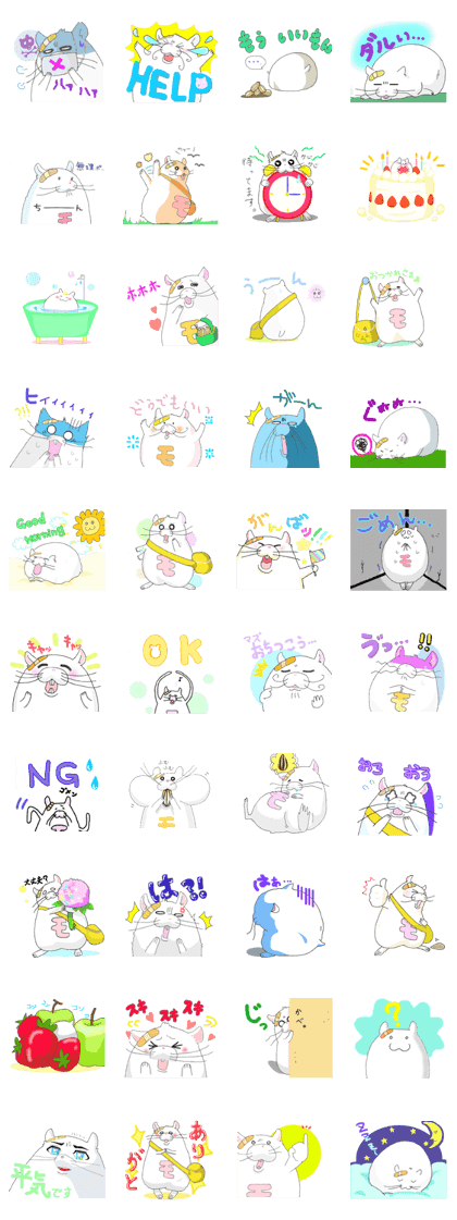 mochiko is very cute
