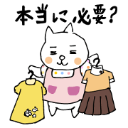 Let's tidy up ! cataso cat