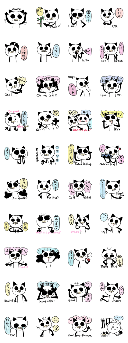 Ordinary Panda