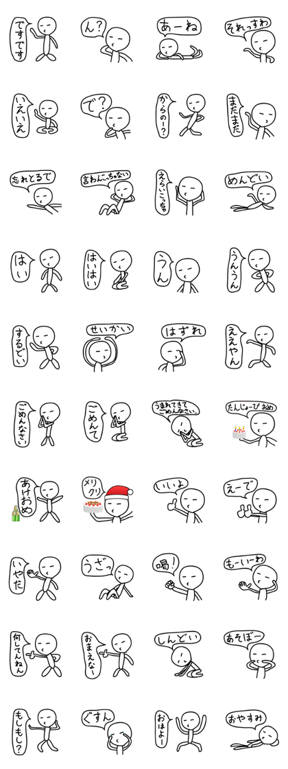 FUKIDASI sticker