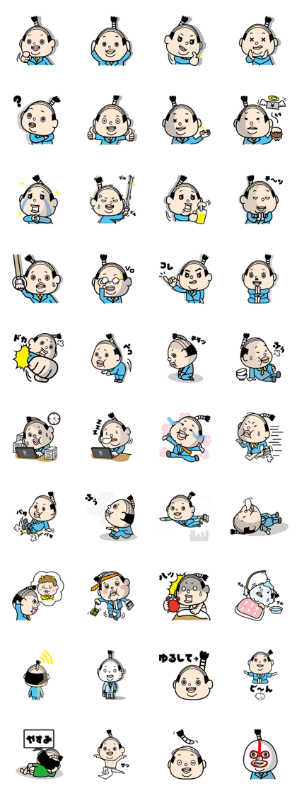 SamuraiBusinessman