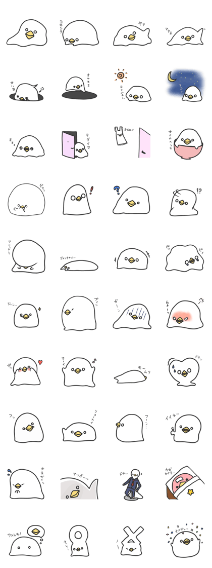 moti moti bird (Japanese)