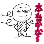 Light bulb man