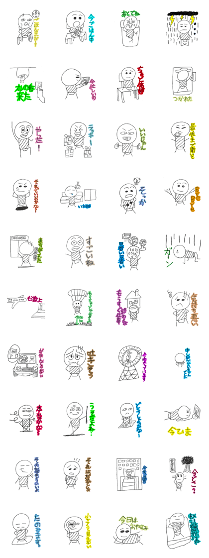 Light bulb man