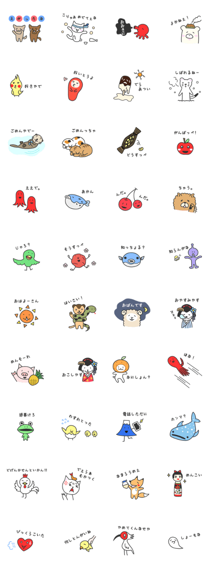 Easy dialect of Japan