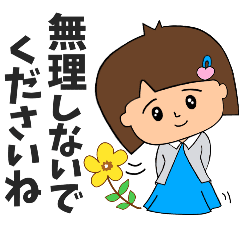 Olさんのための敬語スタンプ2 仕事連絡 Line スタンプ Line Store