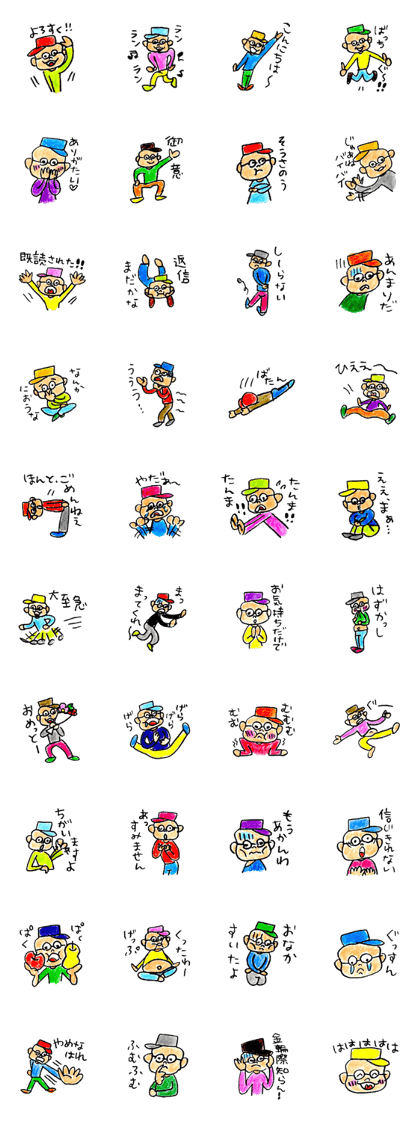 BOSHI MEGANE KUN