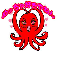 Cute girl octopus,taako (Kansai version)