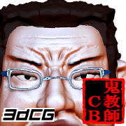 Demon teacher CB