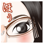 The eyes have one language everywhere.