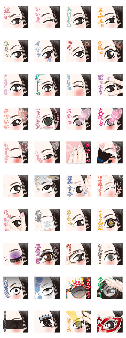 The eyes have one language everywhere.