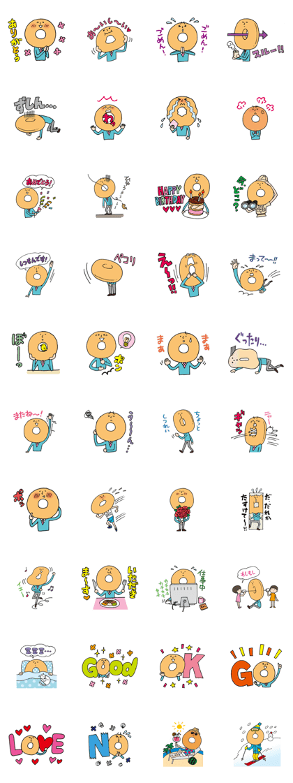 DONUT MAN