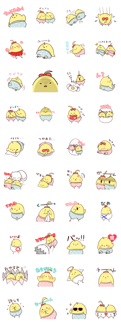 Hiyokopanntsu