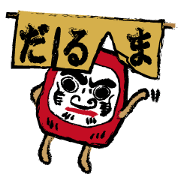Hide of Daruma.