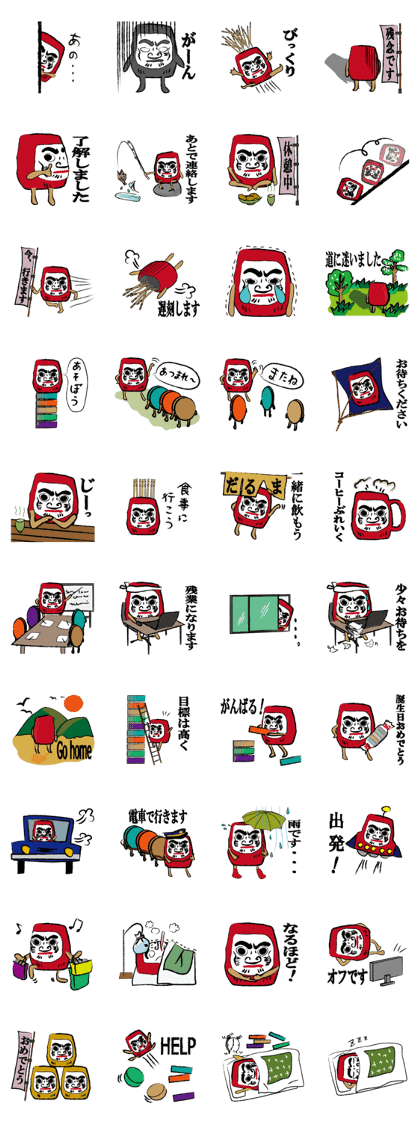 Hide of Daruma.