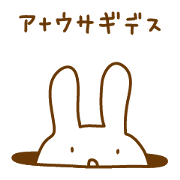Rabbit hole