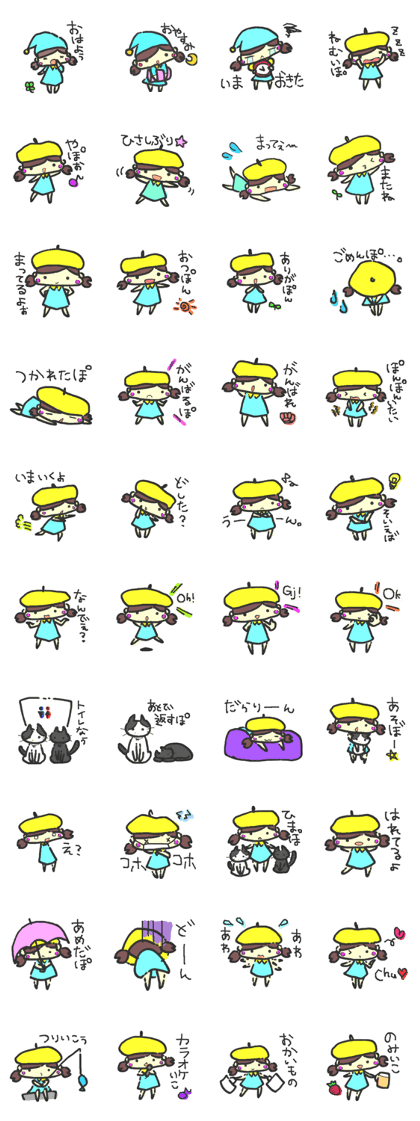 popochan's Sticker