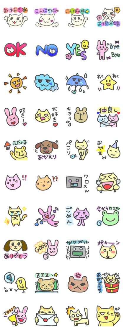 Pastel color waiwai Animals