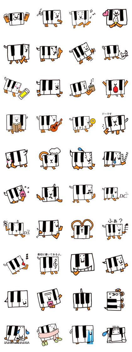 PIANO DOG 2