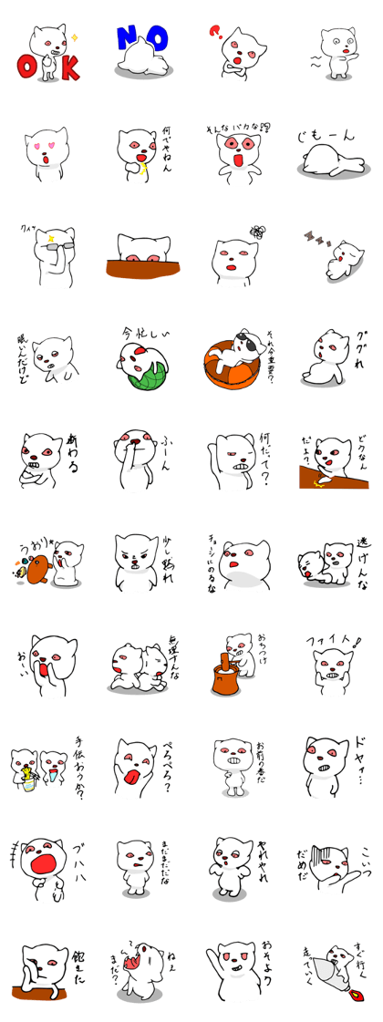 Irritating White Devil