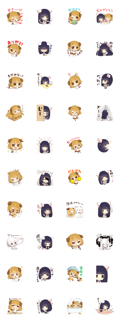 Animal system girlfriend ~Cat & Dog~