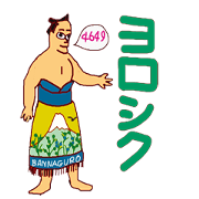 SUMO wrestlers of Isoyama Team