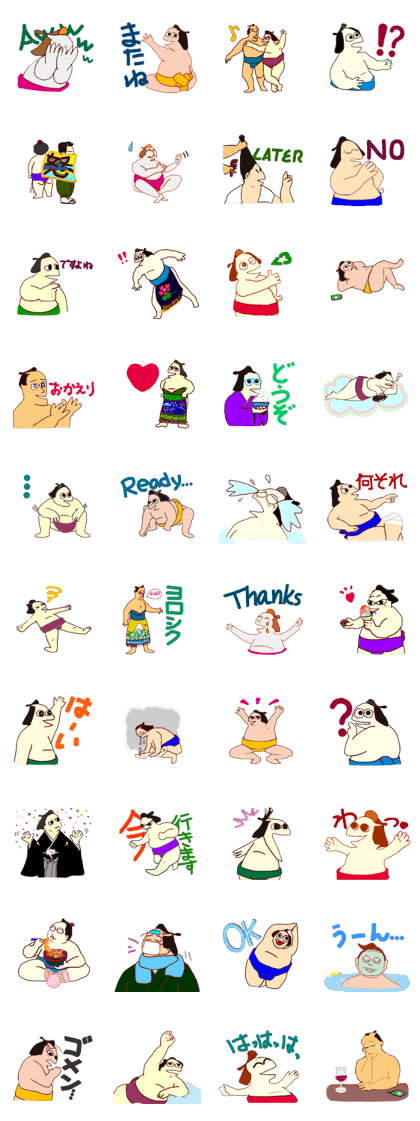 SUMO wrestlers of Isoyama Team