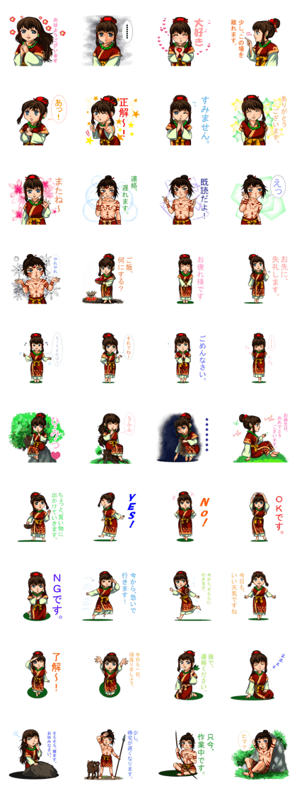 Jomon Sticker