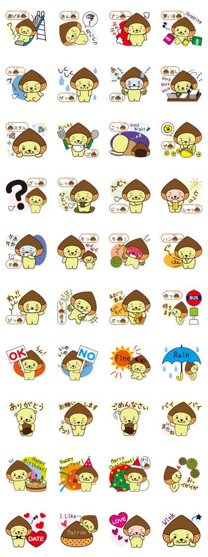 Mr. otter wearing a chestnut "Kuri-Kuri"