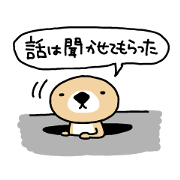 Rakko-san