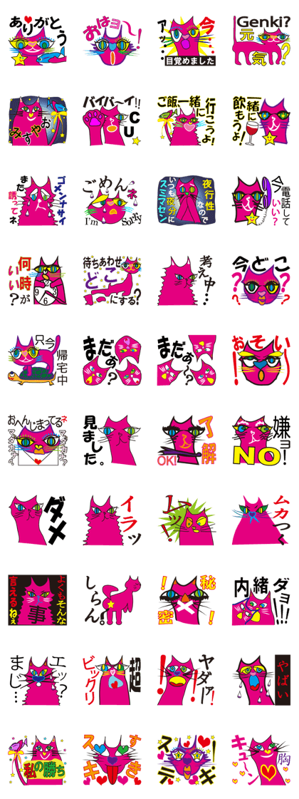 SHOCKING PINKiee the Cat <For basic J>