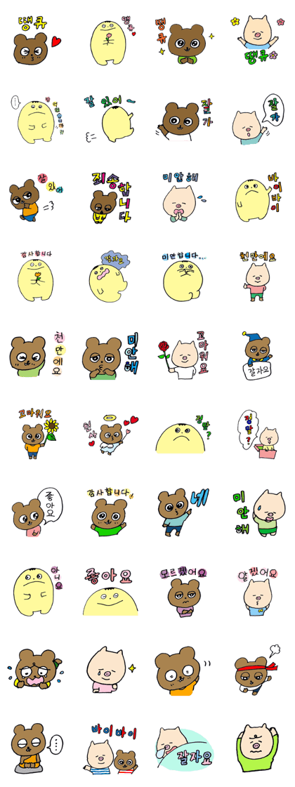 micchimosacchimo special