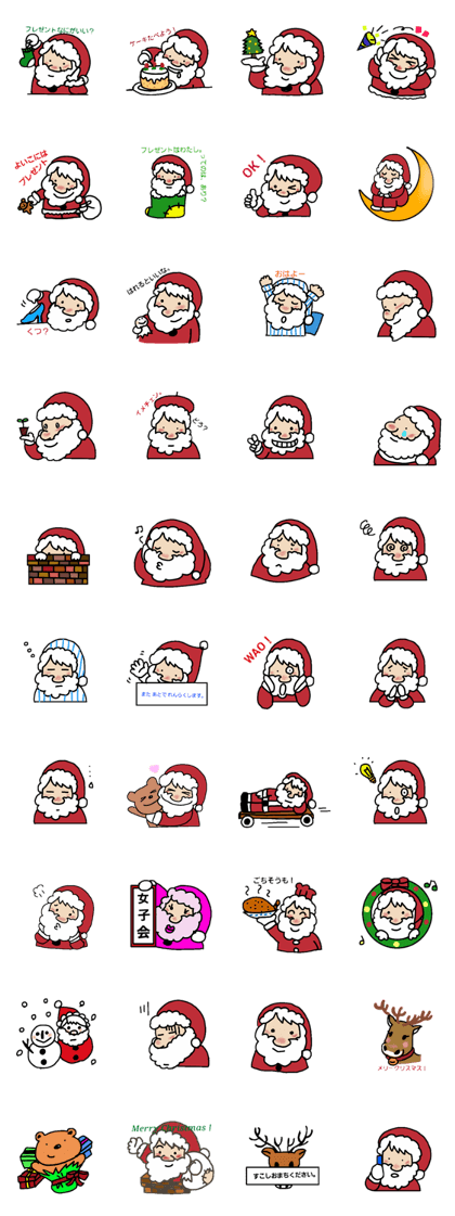 Santa Claus.Nicolas
