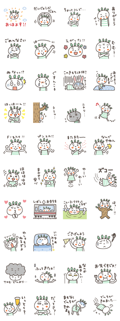 Sticker of PATAPON