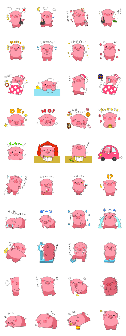Anko-Chan of the pig