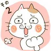 Cute cat "Moneko" Part2 -japanese-