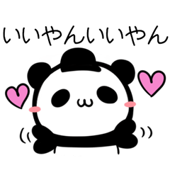 Cat & panda of Hakata dialect2