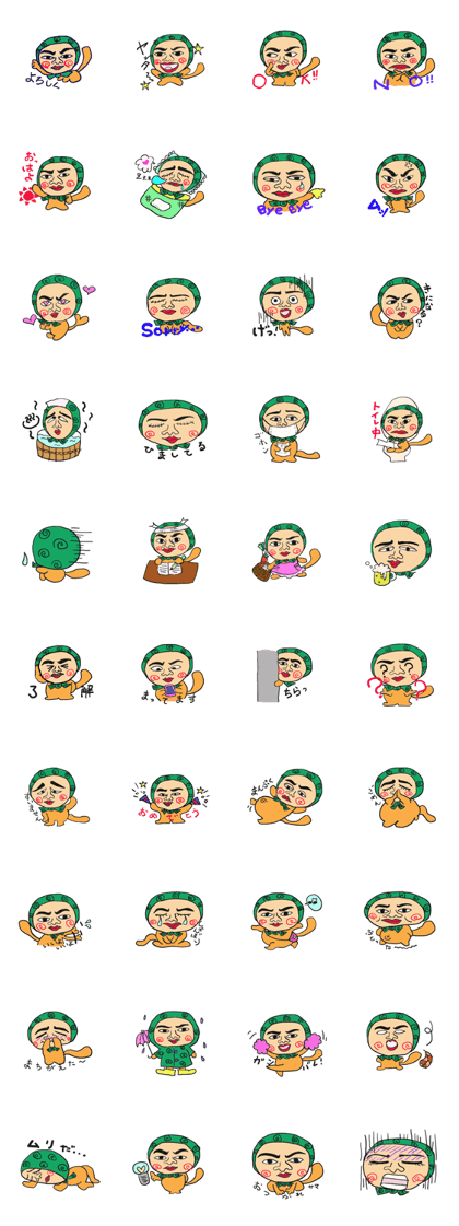 umetaro's daily living