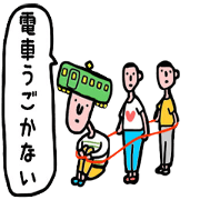 Sticker of loose people
