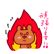 Kumatanpu