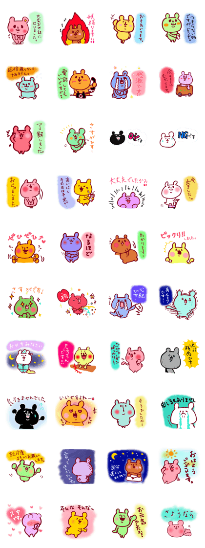 Kumatanpu