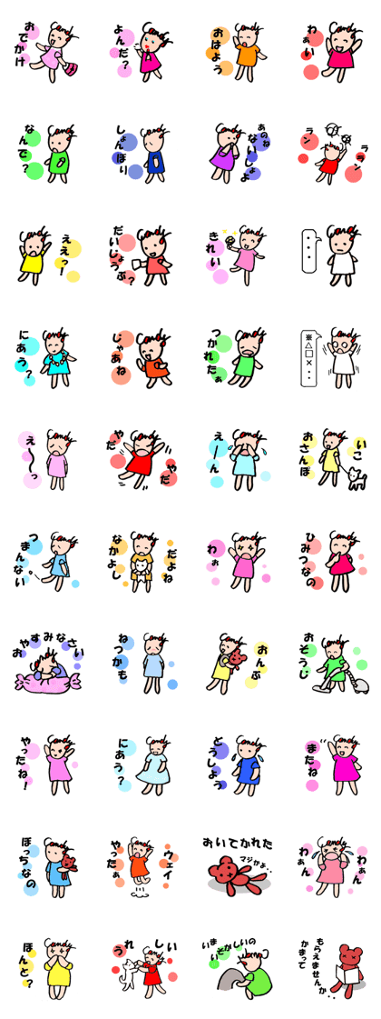 candy friend