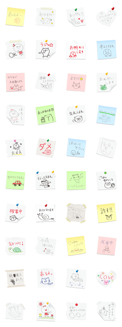 Memo Sticker