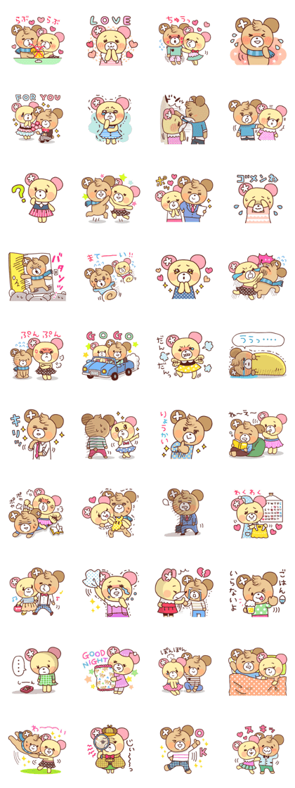 GirlyBear*Lovely days