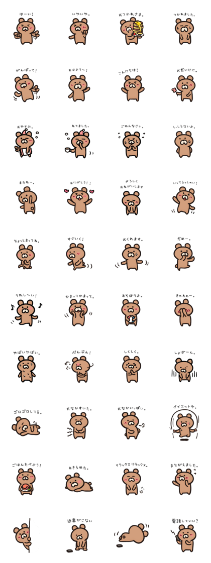 kumakuma1